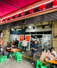 [��ζ]����һ�����ֺ�����ݣ�����óԣ���óԵ����������