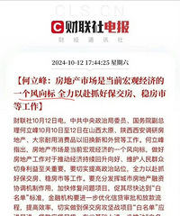 ������Ӯ�ˣ����ز����³�Ϊ������ꡱ