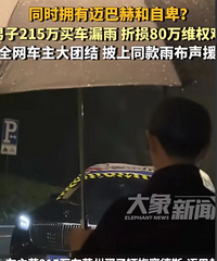 ͬʱӵ�����ͺպ��Ա���215����©������80�������겼άȨ