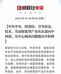 ���ۣ���ҵս��������Ǩ�ƣ����콫ӭ�����츻��