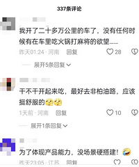 ��봸��ܲ�ɹ���ڳԻ�������飬˭���ڳ��ڳԻ��