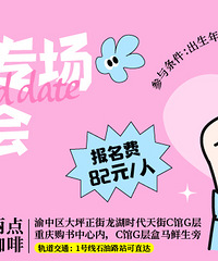 ר׻Ỷӭ90ͬѧమҪŶ