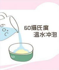 婴儿米粉如何正确冲泡?如何选择婴儿的第一口米粉