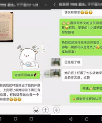 [����]�����ҵ��ú��Ӱ���д���ĵķ�����д���������Һ���ץ��