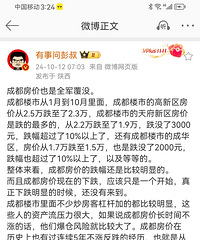 �������ԣ���ʧ���У��ɶ���ý���ձ鿴�գ��µ�ֻ�ոտ�ʼ��