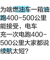 Ϊɶ�ͳ�һ������500�����ܽ��ܣ��糵ȴ����