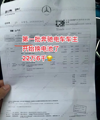 ��һ�����۵糵������ʼ����أ����黨��22.6��