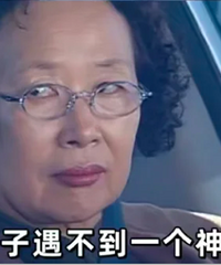 某校老师因家长崩溃?有的家长真的特别奇葩