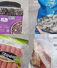 减肥打工人的山姆低脂低卡购物分享