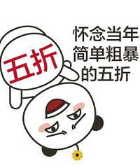 真服了什么破淘宝双十一破京东满减
