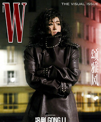 巩俐W Magazine封面