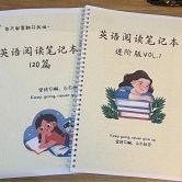 发现了宝藏英语资料