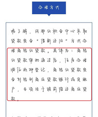 ���ڴ��й������������Բ��ó�Ǯ���̴���