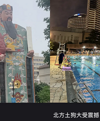 最近的年轻人,流行去富人小区旅游