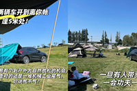 ���Ǵ��޳���¶Ӫ���������е����ʰ�