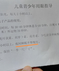 [����]5��ġ�С˯������Ϯ������Ȼ�ַ���������˯�ɹ�����