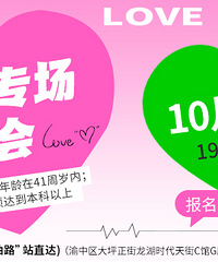 ѧҲǸֵ10.26ı˶ר׻ɱŶ~