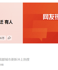 ���ģ��Ǩ������ү���������ɶ��ٷ���ҥ�ԣ�������۲�Ǩ�ʵ