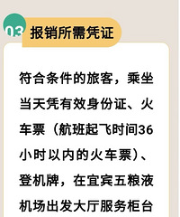 �˱��������ô�󰡣�ȥˣ���ܱ�����Ʊ