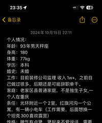 93180CMװ޹˾С飬ϣԷȶ