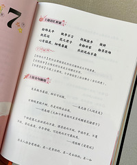 全国大语文顶流,用10堂课帮助孩子拔高语文表达