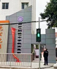 ������ѧ�������Ͽ��ĸ��в���