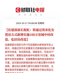 ��Ǯ�ˣ�С��װ���ָø߳���