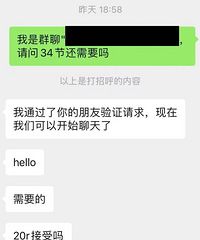 ������������ɧ�ţ�����η���������һ�仰�����Ʒ�