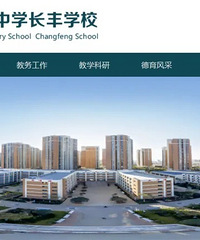 昆明一学校食堂,被家长发现“整盆肉都是臭的”?