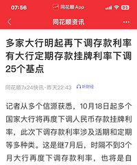 ��Ҵ������µ��������25���㣬����򷿺�������