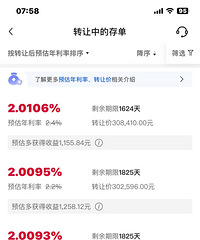 ��Ҵ������µ��������25���㣬����򷿺�������