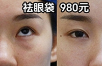 ۴980  ƽ΢1380 ˫꿨2980