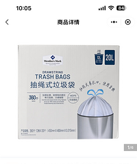 山姆的厨房纸、垃圾袋卖近50块,只有我觉得很贵吗