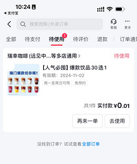 ���û�1��Ǯ�����𣬻��㣡