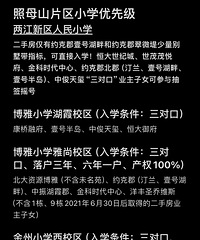 ��ĸɽ�򷿷�������С����Сѧ��ƬС�������ܽ�