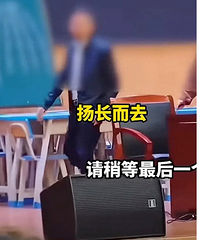 长丰中学臭肉后续:董事长生意曝光