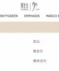 金饰价格突破800元/克大关!金价还会涨吗?