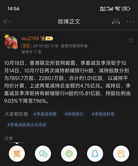 ���Ҹ��˷�������γϼ��п��ܳＯ�ʽ�׼������¥��