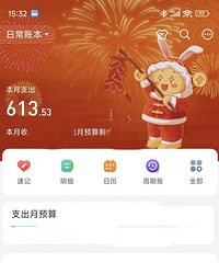 [����]����ÿ�¿�֧������ʡ�����¸߶ȣ������ѻ�613Ԫ