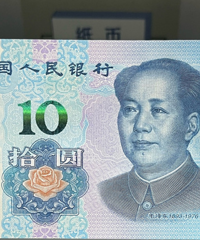 自助取款机能取10元,消费降级?