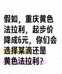 ������⳵�𲽼۽���6Ԫ�����ѡ��ĳ�λ�����