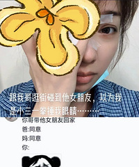 �͸���֣���Ȼ������Ů���Ѵ��ˣ�