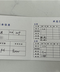 爱运动的眼镜男生都去做近视手术吧,弟弟术后就恢复到了1.2