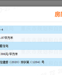 ��ű��߶�����4��ʱ�����20����%��2����𼴿ɵ��¹���