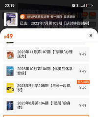 SSR级别的科普杂志,点亮孩子的求知心