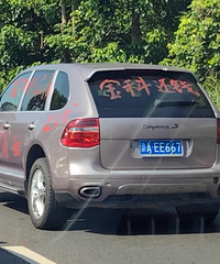 ���ſ�����ծ���ѳ���������ӣ��⵽��Ҫ����