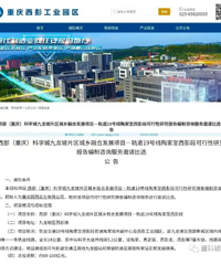 [��ע]�����ͨ�����ڽ���滮Լ200��������ڴ�����