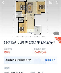 �������ԣ���԰����ƺ��������δ����ҿ���߻�������