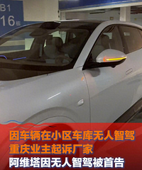 ��ά����Ӧ���Զ���ʻ��С������Ͷ�ߡ�������Ǹ