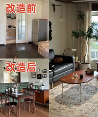 收房丑,关我装修后什么事?丑丑出租屋大变身